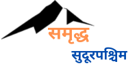 Samriddha Sudurpashchim