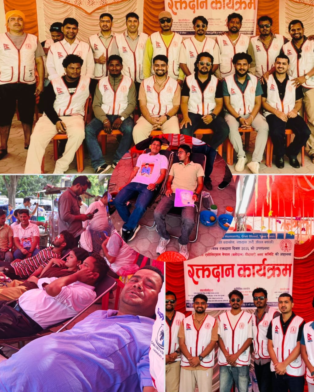 विश्व रक्तदाता दिवस २०२६ विशेष रक्तदान कार्यक्रम भव्य रूपमा मनाउदै